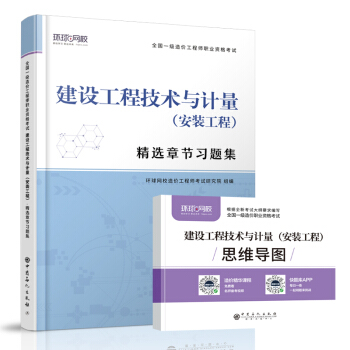 �h(hu��n)��W(w��ng)У2021��һ��(j��)��r(ji��)�����̎��̲������¹�(ji��)��(x��)�}��2020���}�v�꽨�O(sh��)���̼��g(sh��)�cӋ(j��)�������b���̣�