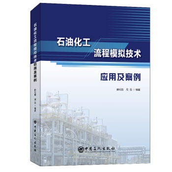 ʯ�ͻ�������ģ�M���g(sh��)��(y��ng)�ü�����