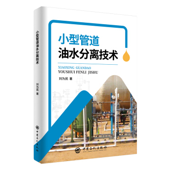 С�͹ܵ���ˮ���x���g(sh��)