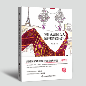 ��ʲô����Ů�˱��r���؄e�L(zh��ng)��