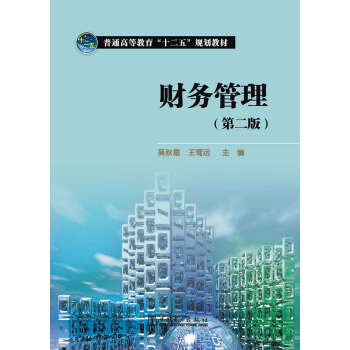 ��ͨ�ߵȽ�����ʮ���塱Ҏ(gu��)���̲ģ�ؔ(c��i)��(w��)�������ڶ��棩