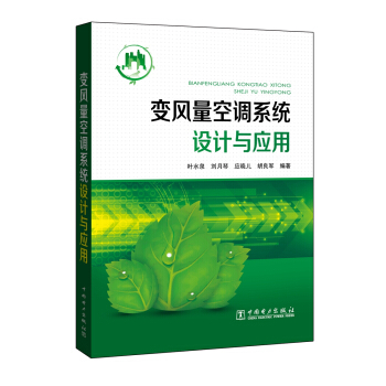 ׃�L(f��ng)�����{(di��o)ϵ�y(t��ng)�O(sh��)Ӌ(j��)�c��(y��ng)��