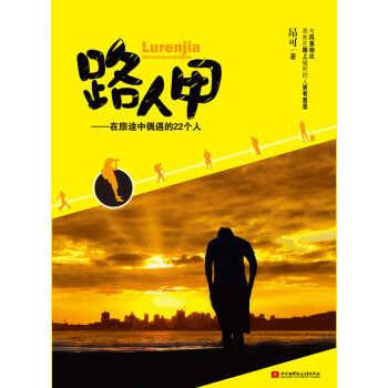 ·�˼ף�����;��ż����22����