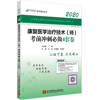 ��(zh��)�I(y��)�t(y��)��2020 ����(f��)�t(y��)�W�ί����g(sh��)�Y��ԇ������2020����(f��)�t(y��)�W�ί����g(sh��)��������ǰ�_�̱���4�׾�