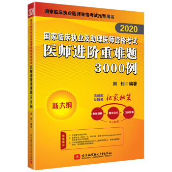 2020��(zh��)�I(y��)�t(y��)����ԇ �����R����(zh��)�I(y��)�������t(y��)���Y��ԇ�t(y��)���M�A���y�}3000��