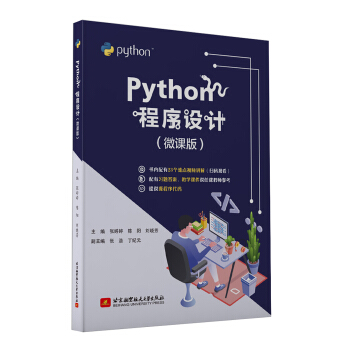 Python�����O(sh��)Ӌ��΢�n�棩