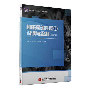 �Cе�㲿���D���R�x�c�L�ƣ���3�棩