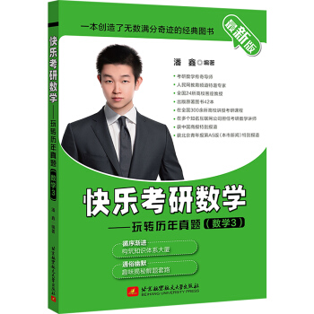 ���°����옷���Д�(sh��)�W(xu��)�������D(zhu��n)�v�����}����(sh��)�W(xu��)3��