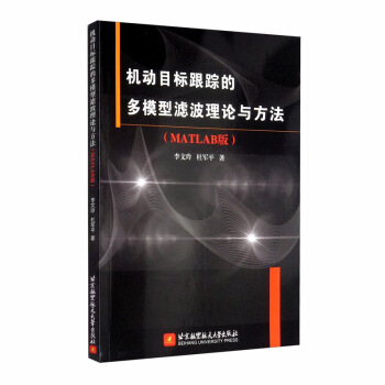 �C(j��)��(d��ng)Ŀ��(bi��o)��ۙ�Ķ�ģ�͞V����Փ�c������MATLAB�棩