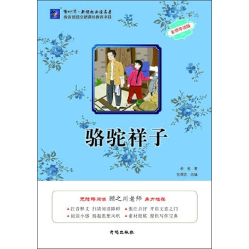 �����ӣ��������x�棩/�O����x���n�˱��x����