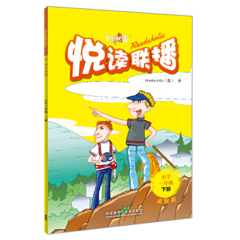 ���x(li��n)�� С�W(xu��)���꼉 �ԣ��c�x�� ��MP3��P1����