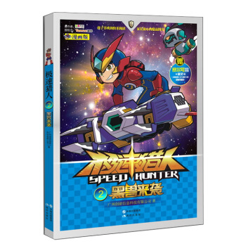 �O�٫C�ˣ�2�����ګF���u�������棩�������`��1����