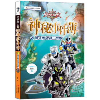 �z����ʿ֮�����¼��� 2 ��ʧ�ā����m��˹