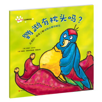 ���挚���J(r��n)��(d��ng)��ϵ�У��W�^�����^����