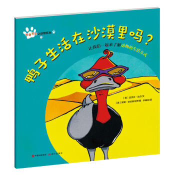 ���挚���J����ϵ�У�����������ɳĮ�����