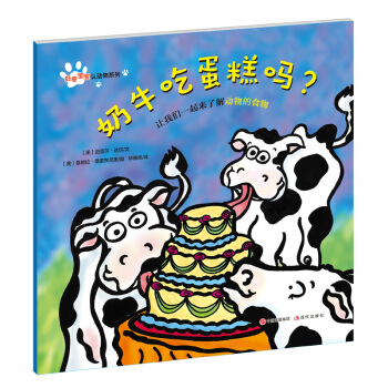 ���挚���J(r��n)����ϵ�У���ţ�Ե������