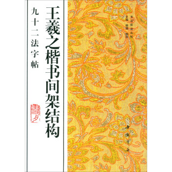 ����֮����(sh��)�g�ܽY(ji��)��(g��u)��ʮ��������