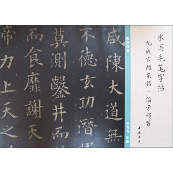 ˮ��(xi��)ë�P�������ųɌm��Ȫ㑡�ƫ�Բ���