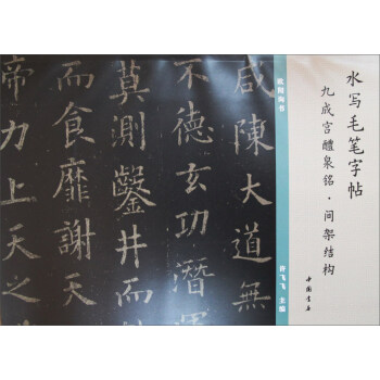 ˮ��ë�P�������ųɌm��Ȫ㑡��g�ܽY(ji��)��(g��u)