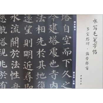 ˮ��ë�P����������������ƫ�Բ���