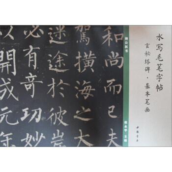 ˮ��ë�P���������������������P��