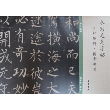 ˮ��ë�P����������������ƫ�Բ���