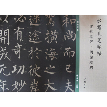 ˮ��(xi��)ë�P�����������������g�ܽY(ji��)��(g��u)