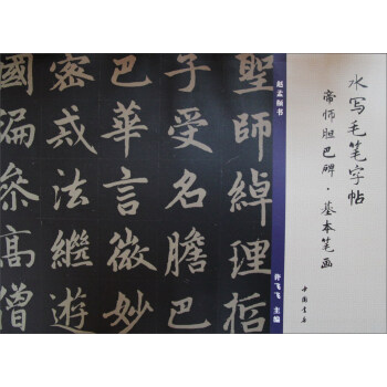 ˮ��ë�P�������ێ�đ�ͱ��������P��