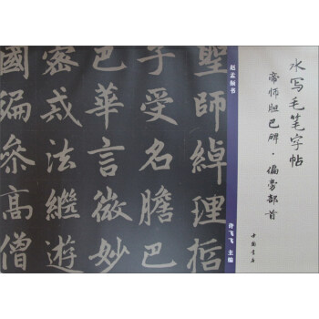 ˮ��(xi��)ë�P�������ێ�đ�ͱ���ƫ�Բ���