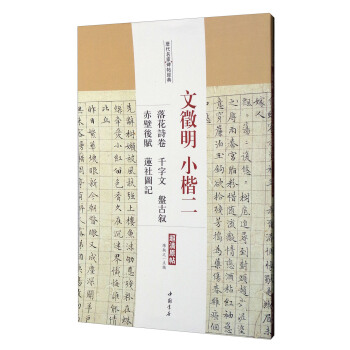 �v�����ұ�����(j��ng)�䣺������С�����仨Ԋ��ǧ���ıP�Ŕ���ں��xɏ��Dӛ������ԭ����