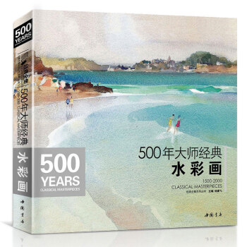 500��󎟽�(j��ng)��ˮ�ʮ�