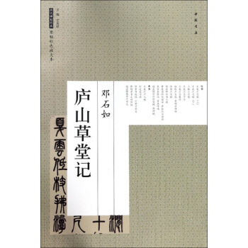 �]ɽ����ӛ/�v����������ԭ����ɫ�Ŵ�