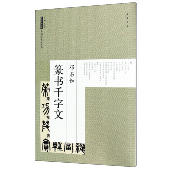 ׭��ǧ����/�v��������(j��ng)��ԭ����ɫ�Ŵ�