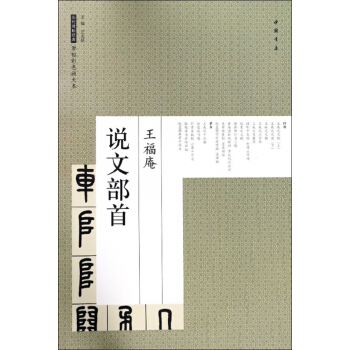 ������ �f�Ĳ���/�v��������(j��ng)��ԭ����ɫ�Ŵ�