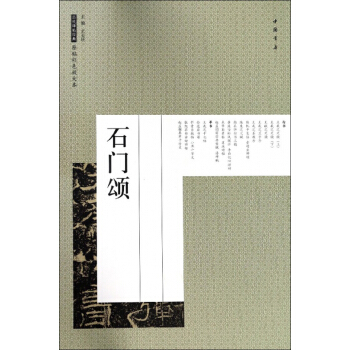 ʯ�T�/�v����������ԭ����ɫ�Ŵ�