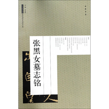 ����ŮĹ־�/�v��������(j��ng)��ԭ����ɫ�Ŵ�