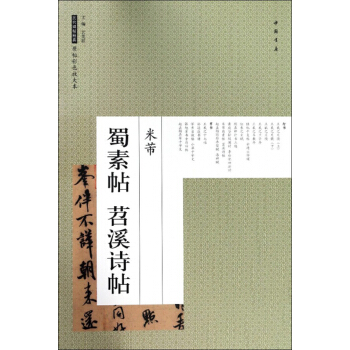 ���� ������ ��ϪԊ��/�v��������(j��ng)��ԭ����ɫ�Ŵ�