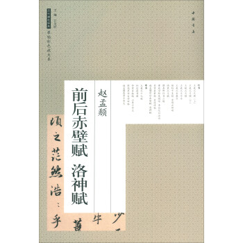 �w���\ǰ�����x �����x/�v��������(j��ng)��ԭ����ɫ�Ŵ�