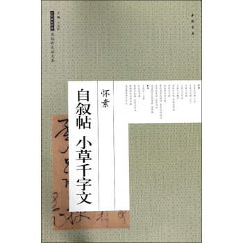 ���� �Ԕ��� С��ǧ����/�v��������(j��ng)��ԭ����ɫ�Ŵ�