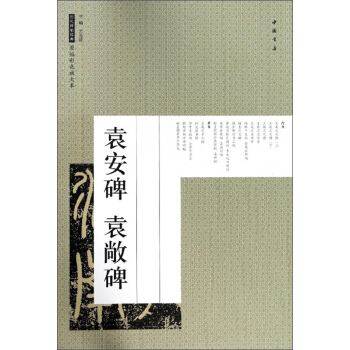 Ԭ���� Ԭ����/�v��������(j��ng)��ԭ����ɫ�Ŵ�