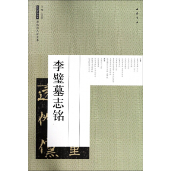 ���Ĺ־�/�v��������(j��ng)��ԭ����ɫ�Ŵ�