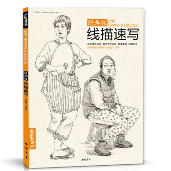 �����ٌ�������棩/����ȫ��ϵ�Ѕ���