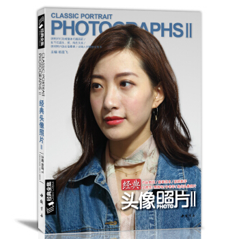 ��(j��ng)���^����Ƭ2/��(j��ng)��ȫ��ϵ�Ѕ���