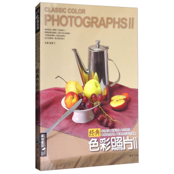 ��(j��ng)��ɫ����Ƭ2/��(j��ng)��ȫ��ϵ�Ѕ���