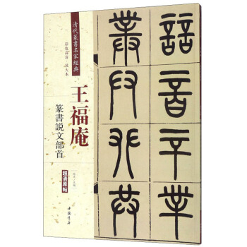 ������ ׭��(sh��)�f(shu��)�Ĳ��ף���ɫ���� �Ŵ󱾣�/���׭��(sh��)���ҽ�(j��ng)��