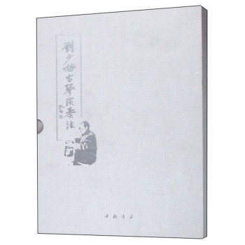 ���ٴ��������෨�����b��2�� ����P��