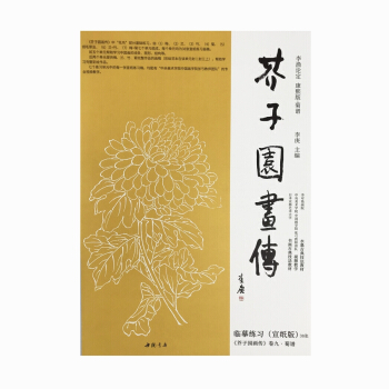 ���ӈ@��(hu��)�������V �Rġ����(x��)�����������棩