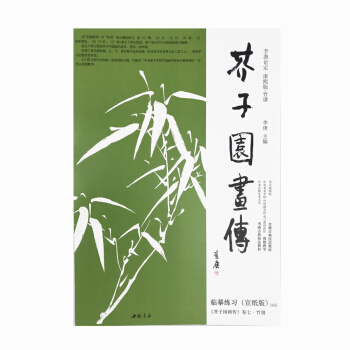 ���ӈ@���������V �Rġ����(x��)�����������棩