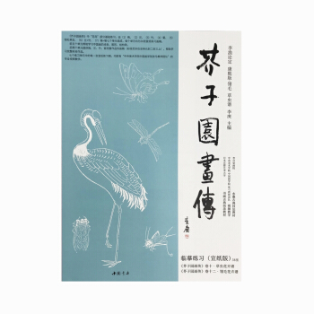 ���ӈ@��������ë ���x�V �Rġ����(x��)�����������棩