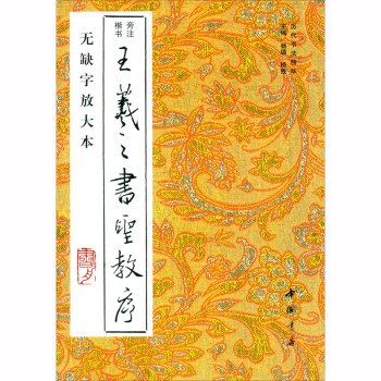 ����֮��ʥ���򣨟oȱ�ַŴ󱾣�